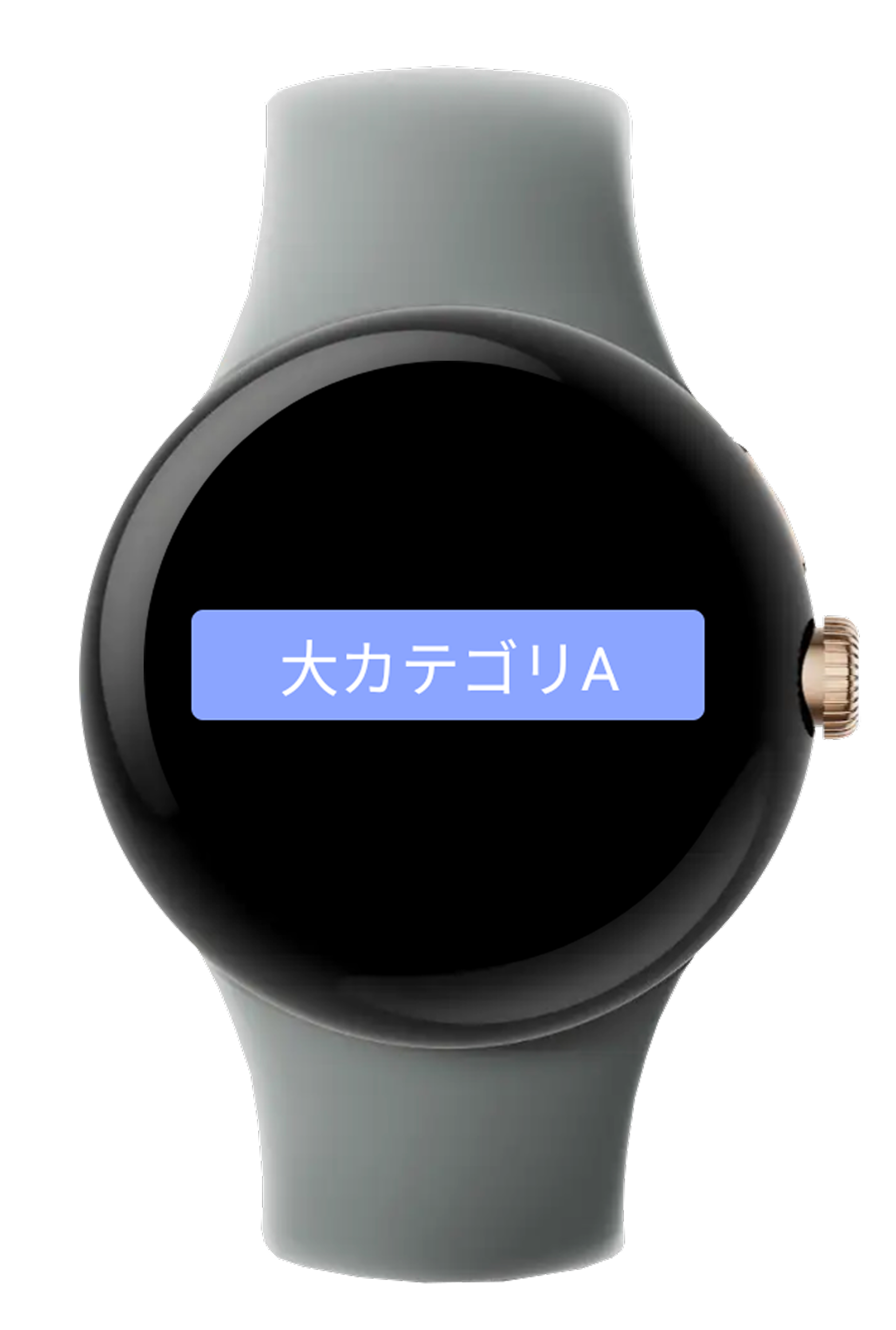 取引先選択画面