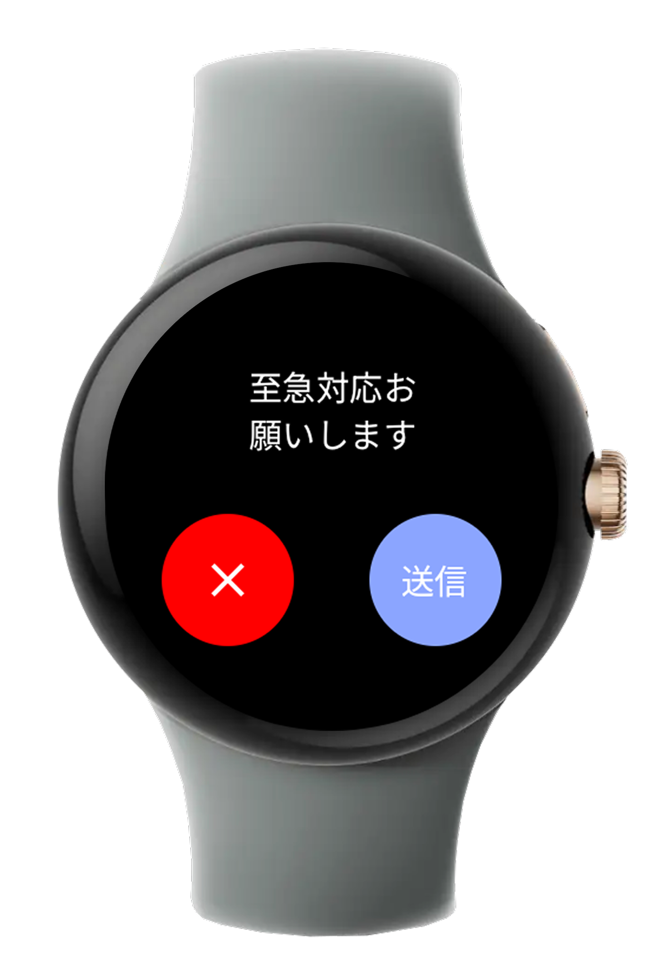 メッセージ送信画面