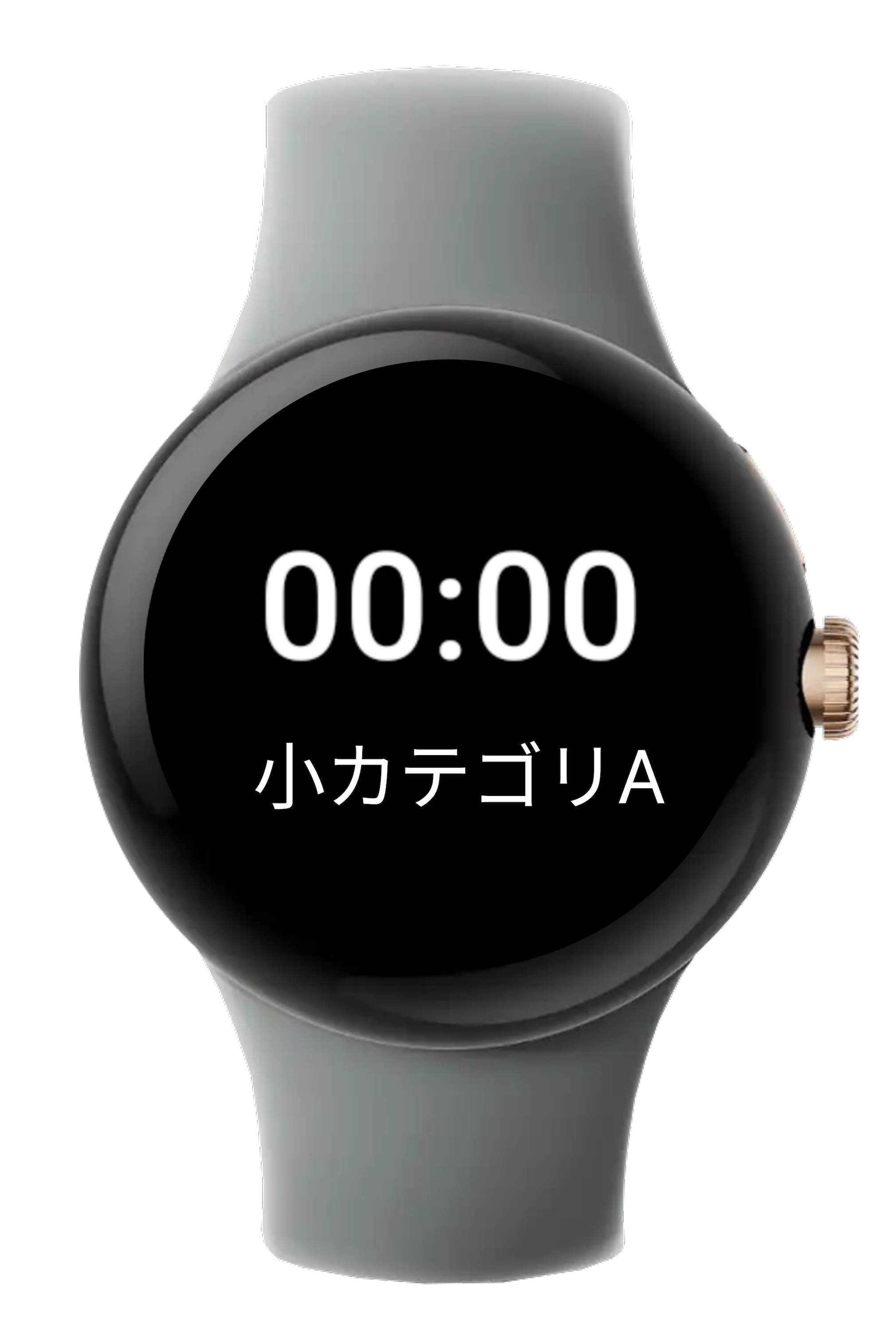 省電力モード画面